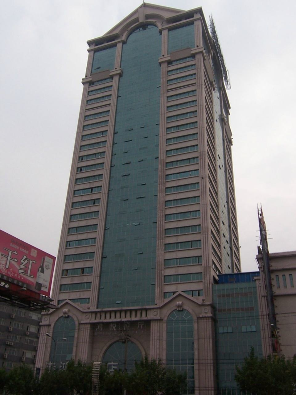 �V�����\��B